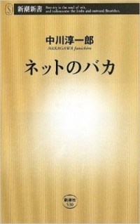 Ｗｅｂコンテンツの日時表示の重要性