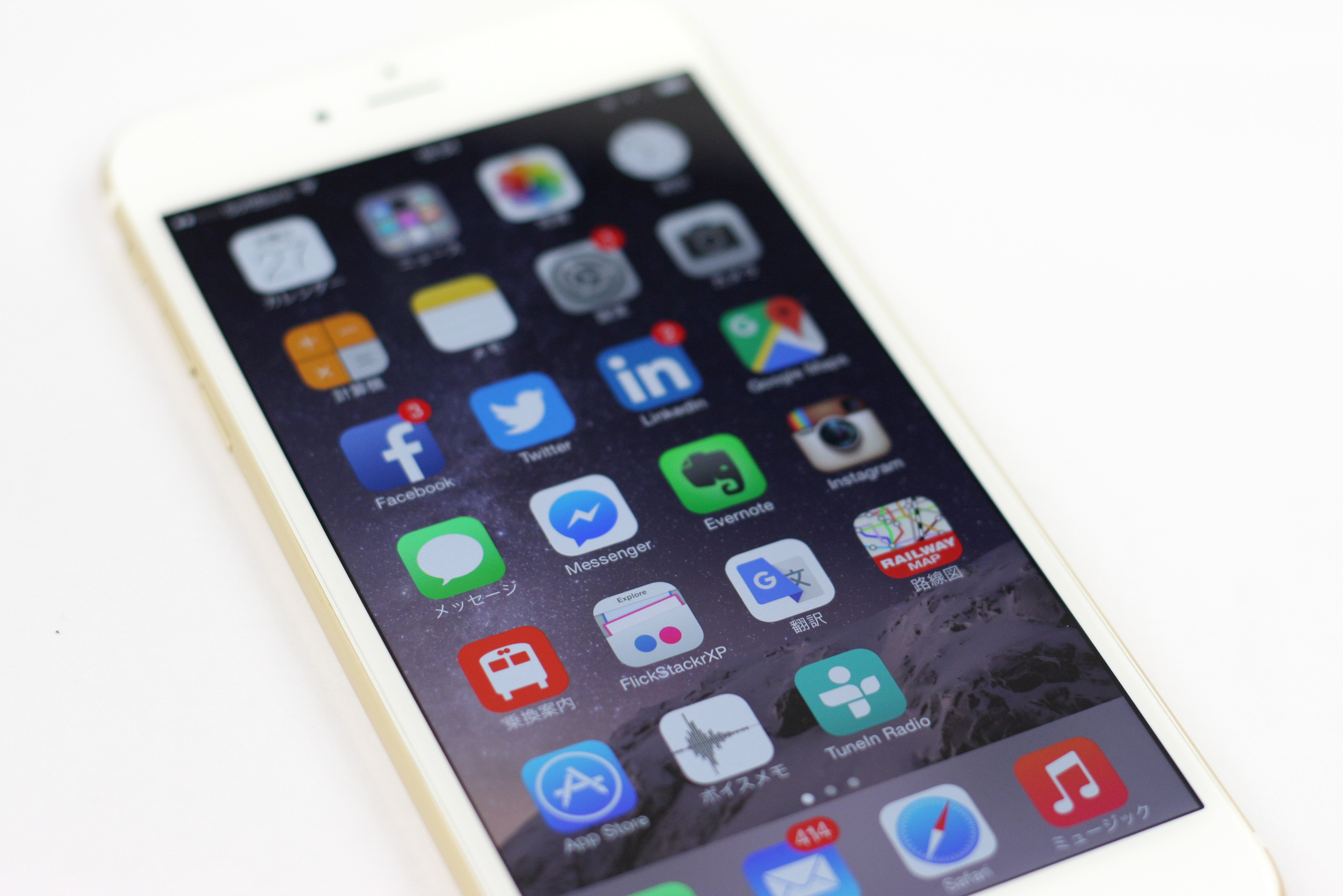 企業広報とソーシャルメディア（一日講習）＠共同ピーアール (株)広報の学校