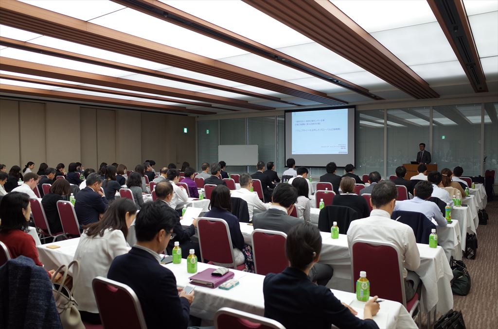 １０月１３日経済広報センターセミナー「ウェブサイトを利用したグローバル広報戦略」を実施いたしました。