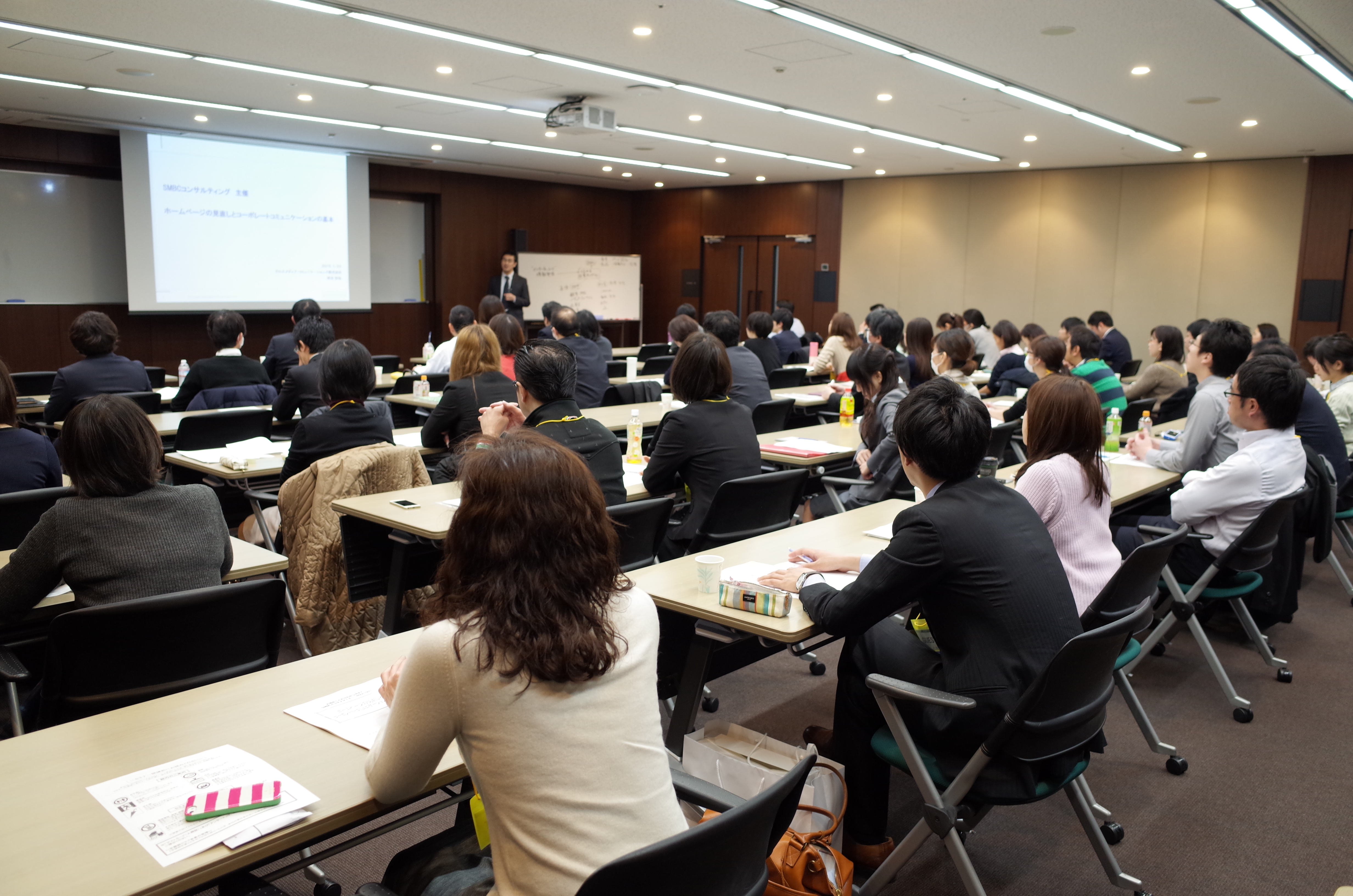 来年の企業コミュニケーションセミナー