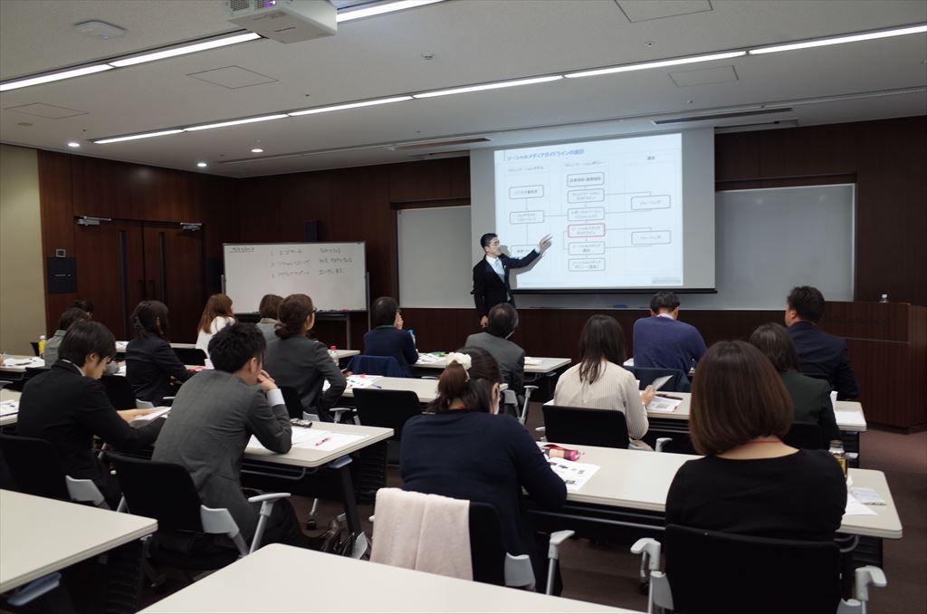 公開セミナーのお知らせ