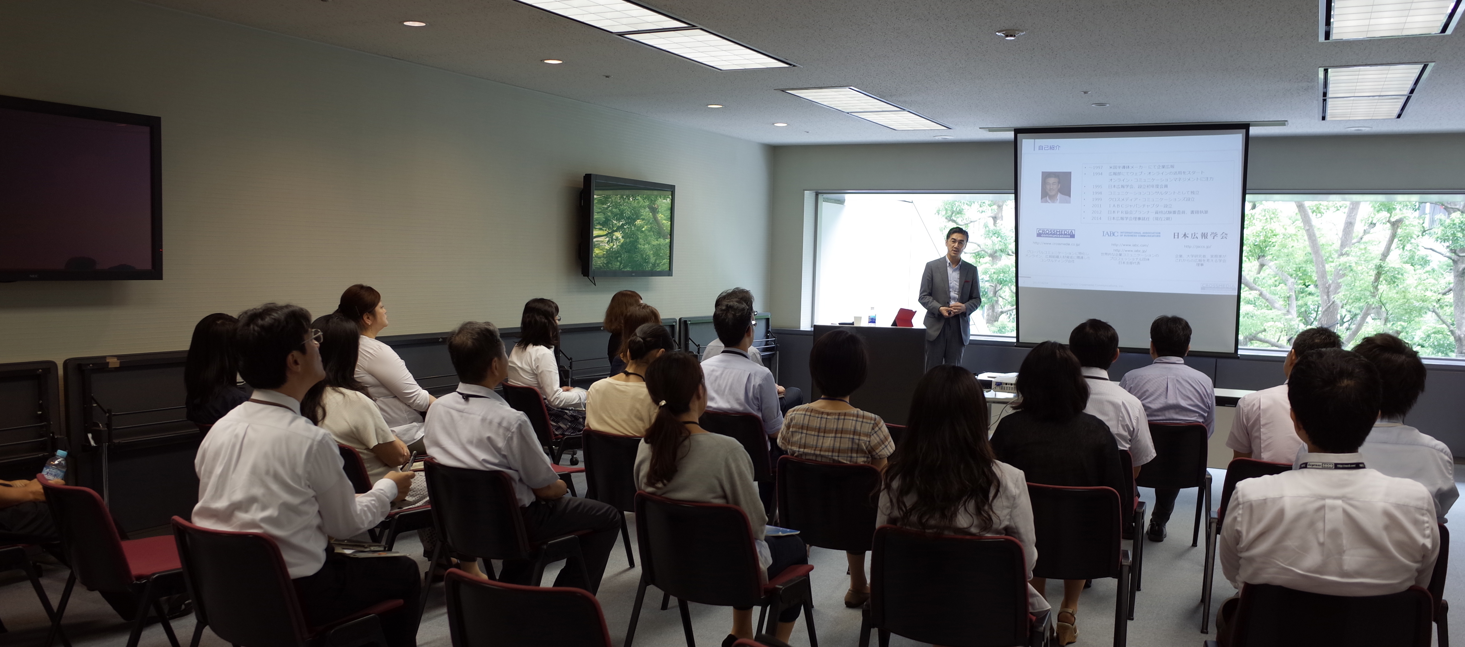 ８月４日、NEC様広報部内研修を実施いたしました