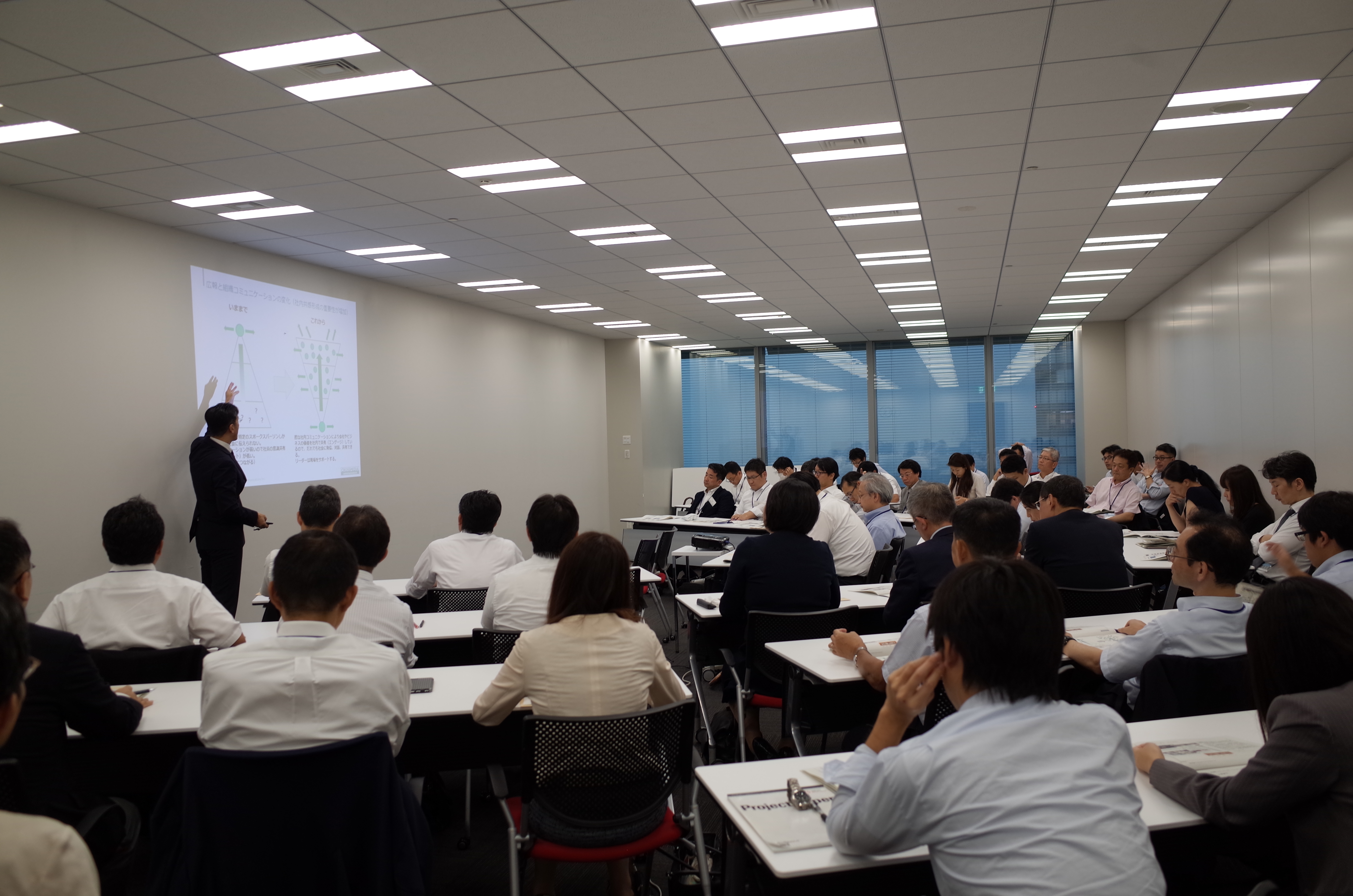 MUFG、グループ広報フォーラムで企業広報におけるソーシャルメディア活用講演を行いました