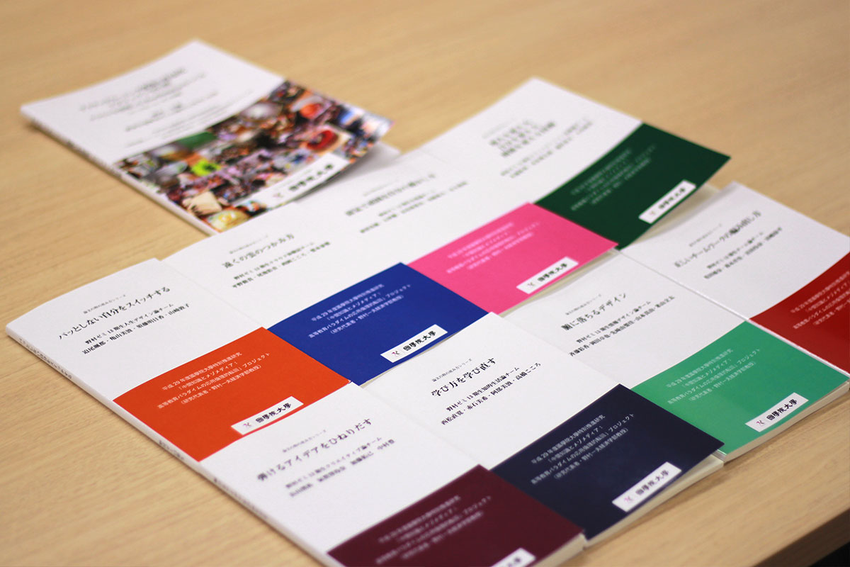 連載インタビュー：大学ゼミの『学びの可視化』から見えてくる個人とチームのスキルアップのヒント