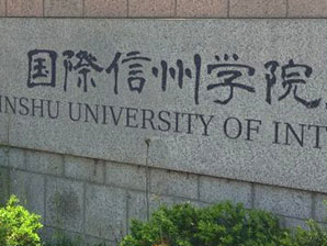 Fake University Goes Viral in Japan