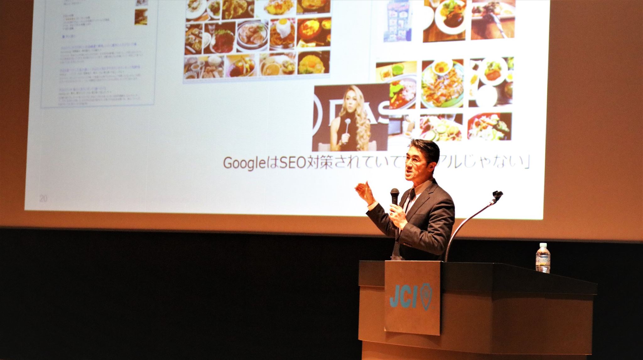 【ご案内】２～４月の公開セミナー予定