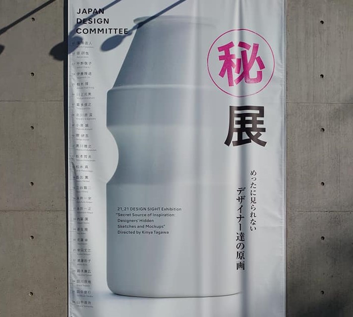 何故美術館に行くのか