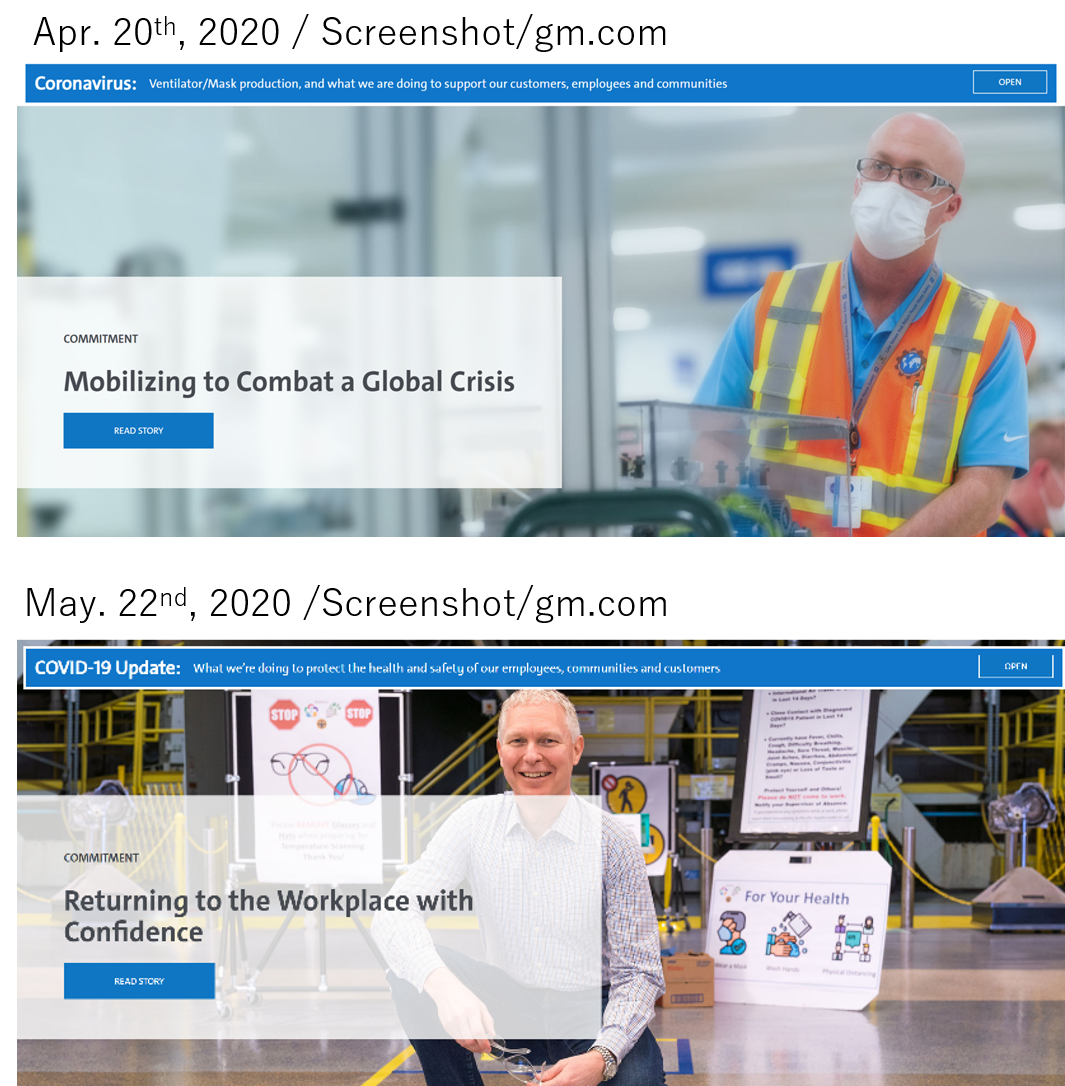 企業は率先してメッセージ発信を