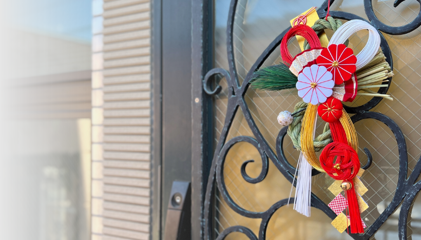 2023年の感謝と新しい年に向けて