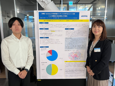 【SNS選挙】党首討論コンテンツに対する視聴者の政治的関心(第31回日本広報学会研究発表全国大会ポスター発表)